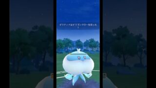 【ポケモンGO】完璧な交代受けからの完全勝利！ハイパーリーグ！#shorts #pokemongo #ポケモンgoバトルリーグ #ポケモンgo