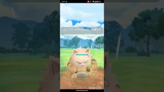 ポケモンGOでレジェンド目指すvor.172