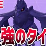 【生放送】GWスペシャル勝ちまくりアーマーガア配信【SLリミックス】【GOバトルリーグ】【ポケモンGO】