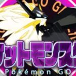 【LIVE】マスターリーグしながらホットな話題に切り込む配信【ポケモンGO】【GOバトルリーグ】【マスターリーグ】