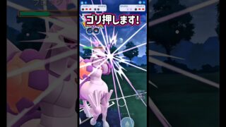 溜め引きメルメタル!! Part2【ポケモンGO】【GOバトルリーグ】