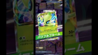 【ポケポケ】ロマン砲セレヴィ #ゴッドパック #神引き #イザノンナ #イマーシブ #クラウンレア #ゲットチャレンジ PokémoCard Pocket / ポケポケ