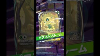 【ポケポケ】ロマン砲セレヴィ #ゴッドパック #神引き #イザノンナ #イマーシブ #クラウンレア #ゲットチャレンジ PokémoCard Pocket / ポケポケ