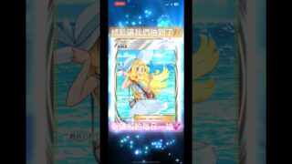 Pokémon TCG Pocket #雙天之守護者 #ポケモン #ポケモンカード #ポケポケ #ポケポケ開封チャレンジ #pokemon #pokemontiktok #pokemoncards