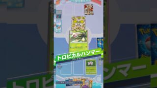 ナッシーexだと思いきや…【ポケポケ】#ポケポケ #ポケモンカード #ポケモン