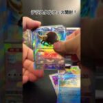 【ポケカ】テラスタルフェスex開封R7.5.21 #ポケカ #ポケモンカード #ポケカ開封 #pokemoncards #テラスタルフェスex