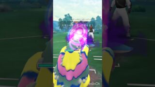 ポケモンgoスーパーリーグ/サンドパン