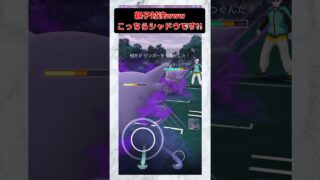 【スーパーリーグ】りるるさんとネタパ対決！ワルビアルは栗なっしーさんから貰いました！#ポケモン #ポケモンgo #ポケモンgoバトルリーグ #スーパーリーグ