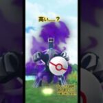 ポケモンgoでシャドウディアルガ捕まえてみた！#ポケモン #ポケモンgo #pokemon #最新 #毎日投稿