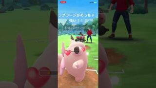 ラグラージがめっちゃ強い！【#スーパーリーグ　#スーパーリーグリミックス#ポケモン #ポケモンgoバトルリーグ #ポケモンgo #pokemon GO】