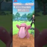 スーパーリーグリミックスでオコリザルが案外強かった！【#ポケモン #ポケモンgo #ポケモンgoバトルリーグ #スーパーリーグ #pokemongo 】