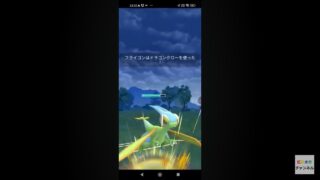 ポケモンgo トレーニングバトル part21 ハイパーリーグ
