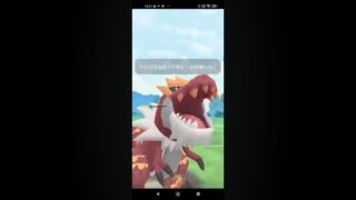 ポケモンgo トレーニングバトル part25 マスターリーグ