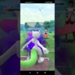 ポケモンgo トレーニングバトル part26 マスターリーグ