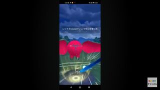 ポケモンgo トレーニングバトル part7 ハイパーリーグ