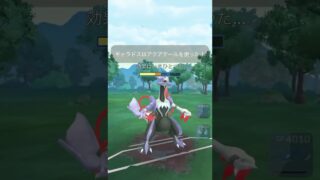 マスターリーグ対戦！ #ポケモンgo #ポケモン #pokemongo