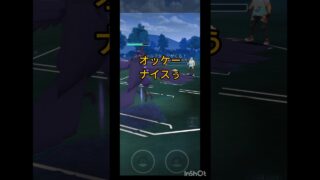 【ポケモンgo】ようやく活躍の場がきたアーマーガア #shorts