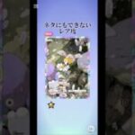 なんか気まずくない？ #hiphop #ポケモン #ポケポケ #開封動画 #youtube #ポケモンカード #しょうもない #ポケポケ開封チャレンジ