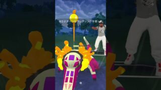 やきつくす軍団でゴリ押し！！ #music #ポケモンgo #ポケモン #ポケモンgoバトルリーグ #ポケモンgoに夢中 #ショート #pokemongo #ゲーム実況 #shorts #short