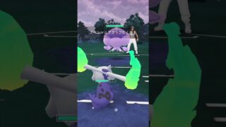 色違いパーティでやってみた。 #music #ポケモンgo #ショート #ポケモン #ポケモンgoバトルリーグ #pokemongo #pokemon #スーパーリーグ #shorts#short