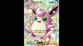 新パック超楽しみ！　　　　#phonk #phonkmusic #music #ポケモンカード #ポケポケ #ポケモン #ポケカ #pokemon #shorts