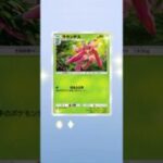 #ポケポケ新パック #ポケモンカード #ポケモン #ポケカ再販最新情報 #ポケカ #毎日パック開封 #pokemon #ポケポケ #ポケポケパック #ポケポケ開封チャレンジ #ポケポケカ