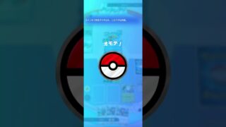 ｻﾞﾜｻﾞﾜ…天国か….地獄か…..#ポケポケ対戦 #ポケモン #ポケモンカード #ポケカ #pokemon #先行対戦