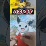 【春のパン祭】#ポケカ #ポケモンカード #ポケモン #ポケカ開封 #pokemon #ピカチュウ