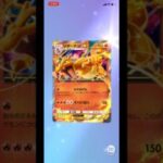 空いた時間にポケポケ！#ポケポケ開封チャレンジ #ポケモンカード #pokemon