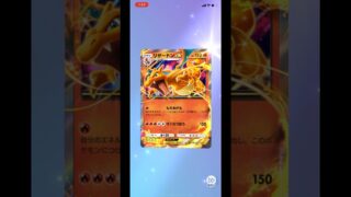 空いた時間にポケポケ！#ポケポケ開封チャレンジ #ポケモンカード #pokemon