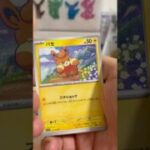 pokemon ポケモンカード　パック開封　バイオレットex  #pokemon #ポケモンカード25周年 #ポケカ #ポケモン #ポケモンカード #ポケカ開封 #CL