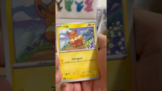 pokemon ポケモンカード　パック開封　バイオレットex  #pokemon #ポケモンカード25周年 #ポケカ #ポケモン #ポケモンカード #ポケカ開封 #CL