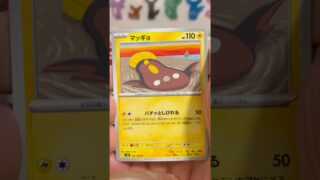pokemon ポケモンカード　パック開封　超電ブレイカー　#pokemon #ポケモンカード25周年 #ポケカ #ポケモン #ポケモンカード #ポケカ開封 #CL