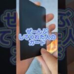 〇〇した人のカード#ポケカ #ポケモンカード #ポケモン #ポケカ開封 #青と夏 #pokemon #pokemoncards