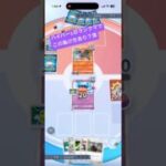 ポケポケ最悪の負け方#ポケモンカード #ポケカ #ポケモン #ポケポケ #pokemon #pokemoncards #ランクマッチ #ランクマ