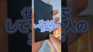 〇〇した人のカード#ポケカ #ポケモンカード #ポケモン #ポケカ開封 #青と夏 #pokemon #pokemoncards