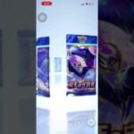 ポケポケパック開封の儀‼️#ポケモンカード #ポケポケ #ポケモン #ポケカ #pokemon #shorts