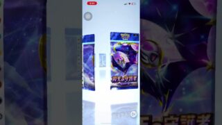 ポケポケパック開封の儀‼️#ポケモンカード #ポケポケ #ポケモン #ポケカ #pokemon #shorts
