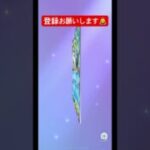 【ポケポケ】　#ポケモン #ポケカ再販最新情報 #ポケカ #ポケモンカード #ポケポケ #pokemon #ポケモンsv