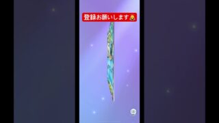 【ポケポケ】　#ポケモン #ポケカ再販最新情報 #ポケカ #ポケモンカード #ポケポケ #pokemon #ポケモンsv