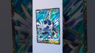 ◯◯した人のポケカ 【鋼タイプ】＃ポケポケ＃ポケモンカード＃双天の守護者＃ソルガレオ＃pokemoncards