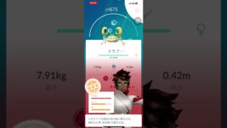 色違いポケモン、ダイマックスクラブ^_^ #pokemongo #ポケモンgo色違い #ポケモンgo #ポケモン