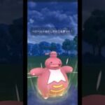 【レトロカップ】のしかかりで押すベロベルト #pokemongo #ポケモンgoバトルリーグ  #ポケモンgo