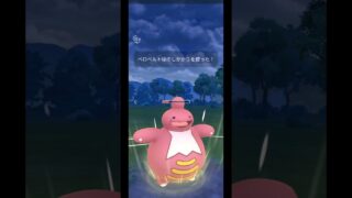 【レトロカップ】のしかかりで押すベロベルト #pokemongo #ポケモンgoバトルリーグ  #ポケモンgo