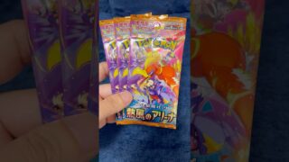 熱風のアリーナ開封 #shorts  #ポケモンカード  #熱風のアリーナ