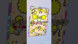 スルーした人のポケポケ#ポケモン #ポケモンカード #ポケポケ #おれポケ #shorts