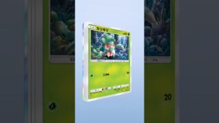 ポケポケ開封チャレンジ #ポケモン #ポケポケ #ポケモンカード #ポケポケ開封チャレンジ #ポケカ #shorts