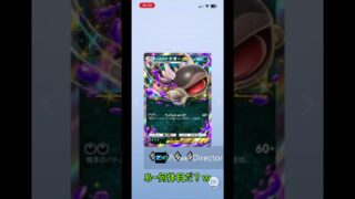【ポケポケ】色違いきて！！#shrots  #ポケモン #ポケポケ #Pokémon Trading Card Game Pocket #シャイニングハイ #つるっぱげたけちゃんのおやじちゃんねる