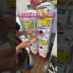 #カードダス #カードガチャ #ポケモン #ポケモンカード