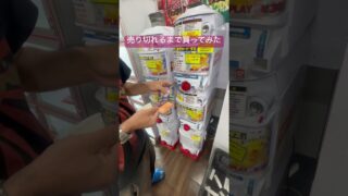 #カードダス #カードガチャ #ポケモン #ポケモンカード